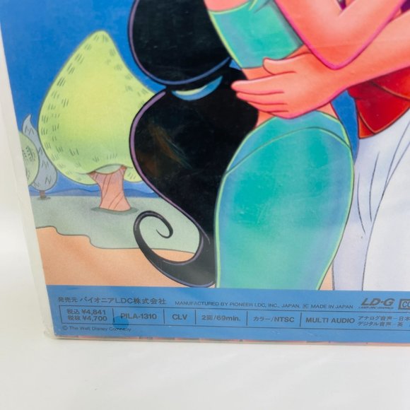 Disney Classic Aladdin The Return of Jafar Laserdisc PILA-1310 OBI Japanese‎ - Picture 6 of 8